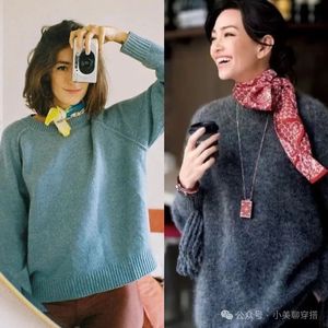 秋冬外套再高級，內搭沒穿對也不會出彩